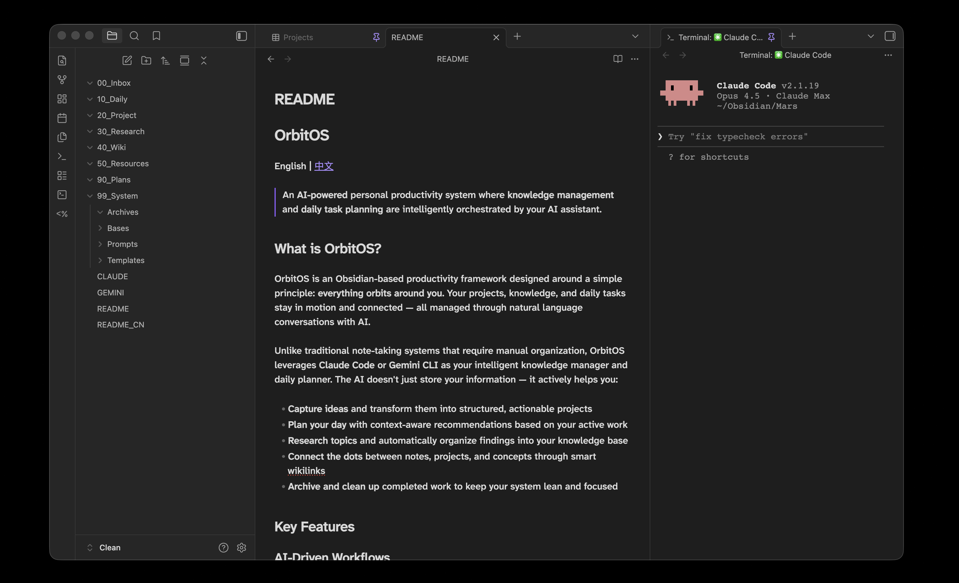 ObsidianでOrbitOSの保管庫を開き、左にフォルダ構造、中央にREADME、右のターミナルペインでClaude Codeが動作している公式スクリーンショット