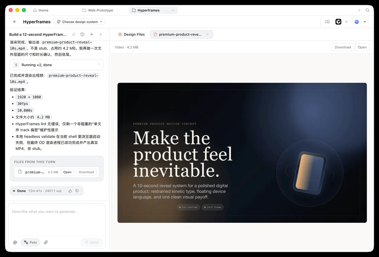StudioのHyperFrame。HTML+CSS+GSAPからMP4を生成するモーショングラフィックス