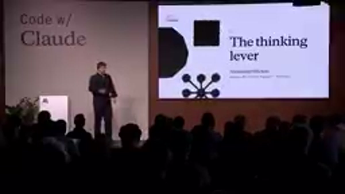 Code w/ Claude カンファレンスでのThe thinking leverセッション冒頭スライド
