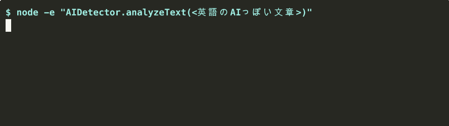 avoid-ai-writing の検出器に英語と日本語を入れた実測。英語は80点、日本語は Too short / UNSCORED になる