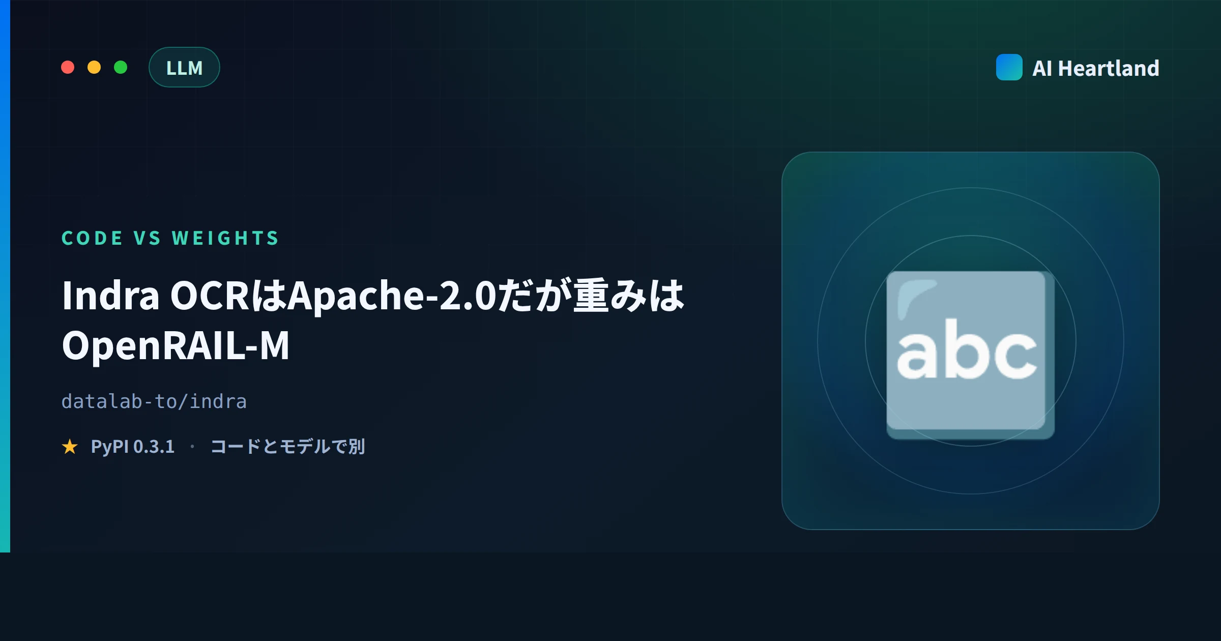 Indra OCRはApache-2.0ではない｜コードと重みでライセンスが分かれるOCRモデル