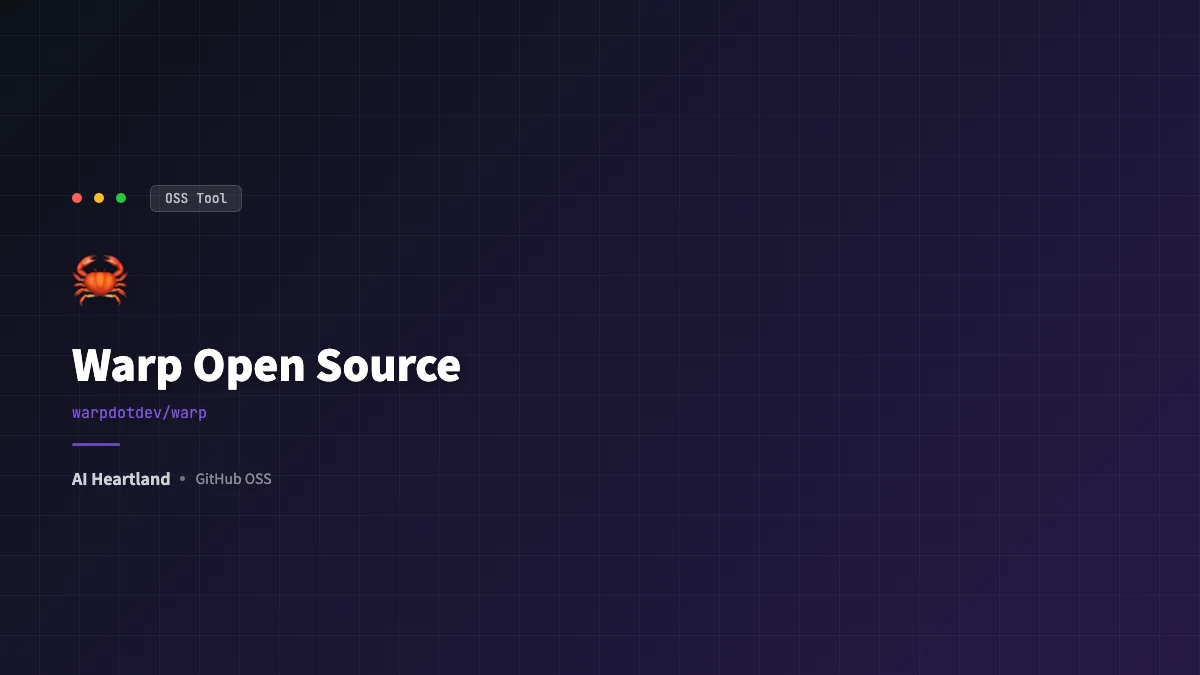 Warp完全解説：Rust製AIターミナルがOSS化、Claude Code・Codex・Gemini CLIと統合