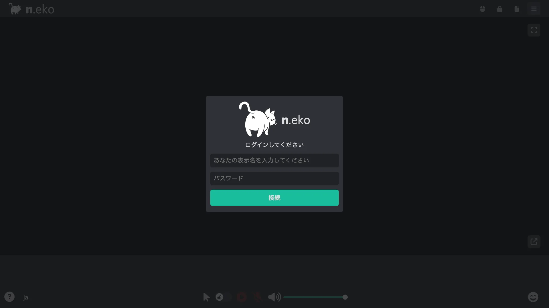 編集部が実機で起動したneko v3のログイン画面。n.ekoの猫ロゴ、表示名とパスワードの入力欄、接続ボタンが表示されている