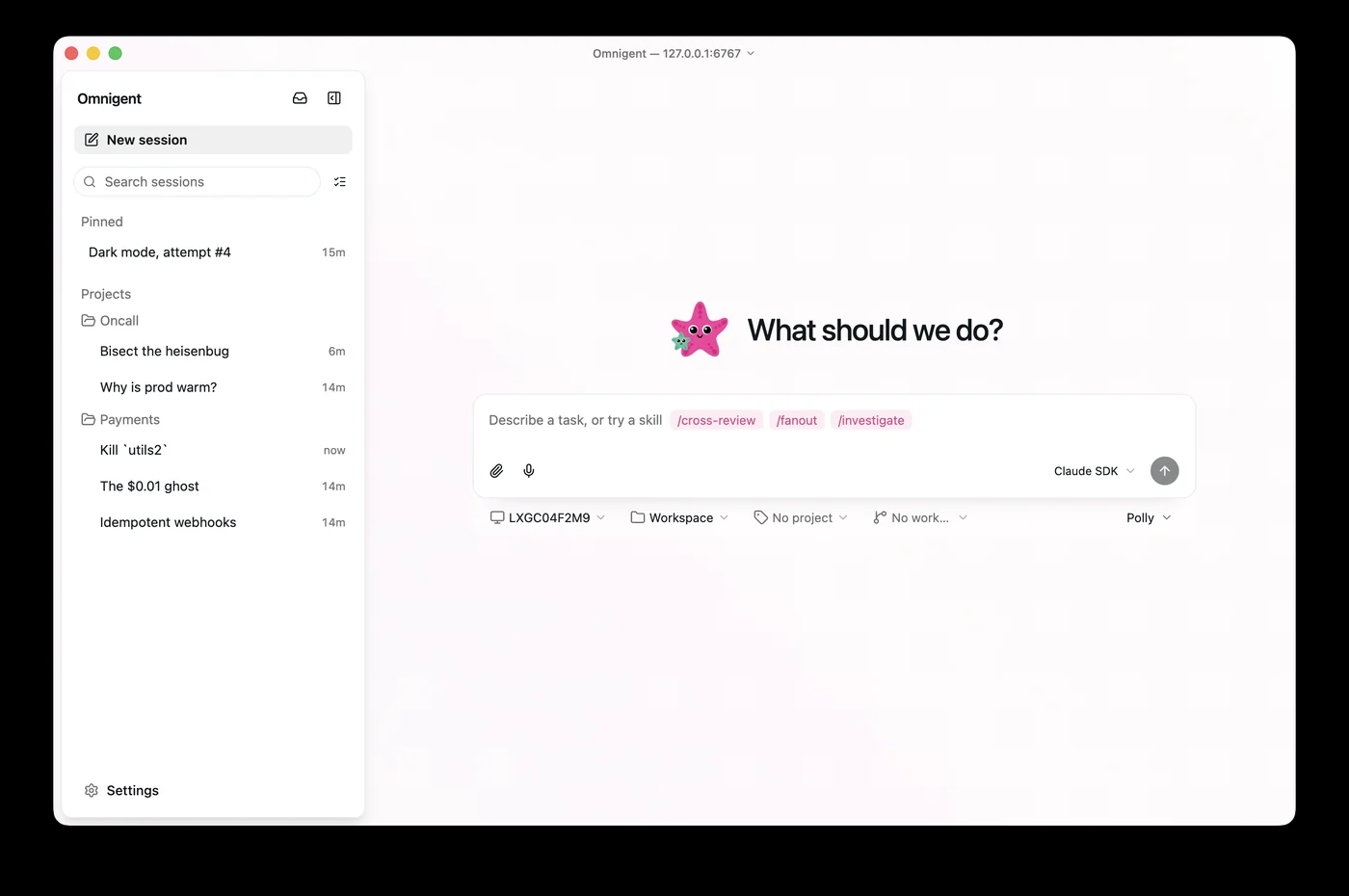 Omnigentデスクトップアプリの画面。左サイドバーにピン留めとプロジェクト別のセッション一覧、中央に新規セッションの開始画面が表示されている