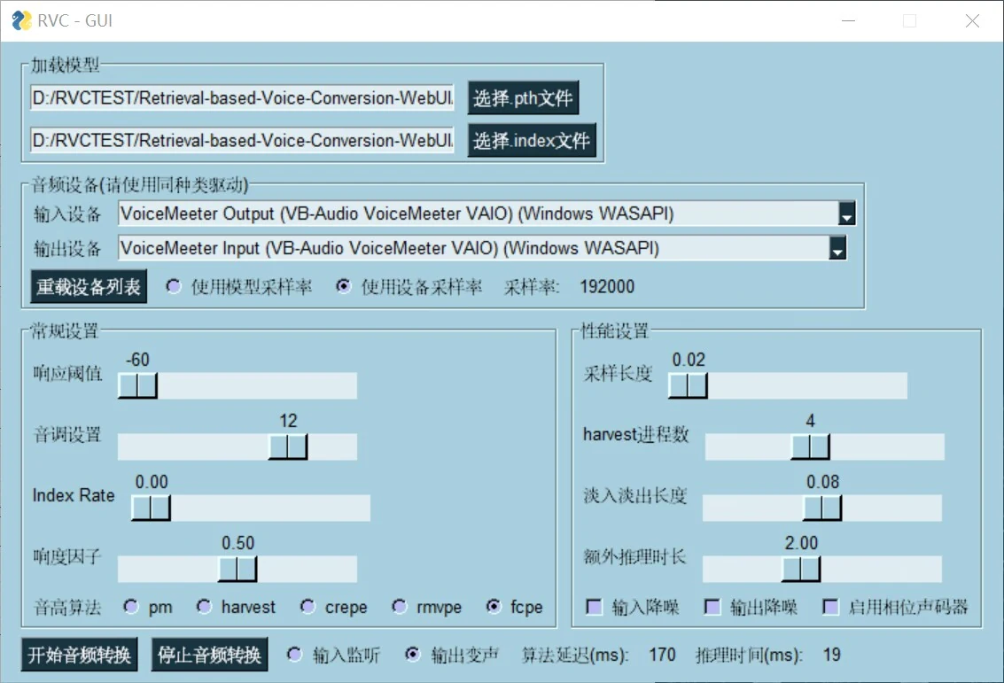 RVCのリアルタイム変換GUI。読み込むpth/indexファイルの指定、入力・出力デバイス（VoiceMeeter等のWASAPI）の選択、応答閾値・ピッチ・index rate・ラウドネス係数などのスライダーがあり、下部に算法遅延170ms・推論時間19msの表示がある