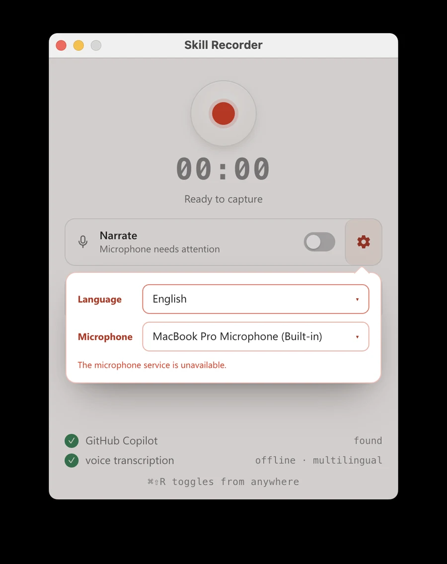 Skill Recorderの録画ウィンドウ。録画ボタン、タイマー、ナレーションのトグルと言語・マイク設定、準備状況チェックが並ぶ