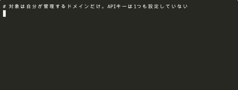 SpiderFootをコマンドラインから実行し、自社ドメイン ai-heartland.com に対してAPIキー不要のモジュールだけでDNSレコード・IPv4/IPv6アドレスを取得している端末の録画